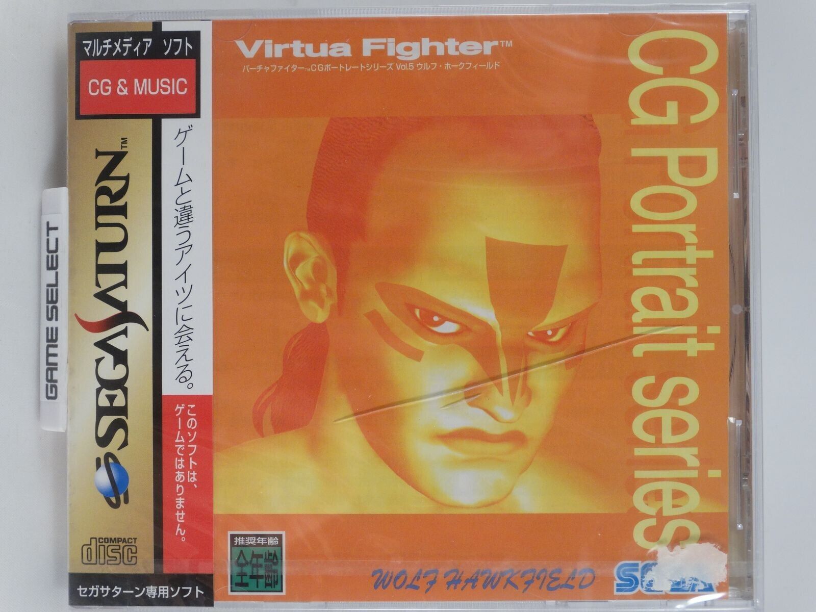 VIRTUA FIGHTER CG PORTRAIT SERIES VOL. 5 WOLF HAWKFIELD SATURN JAP NUOVO GS-9068