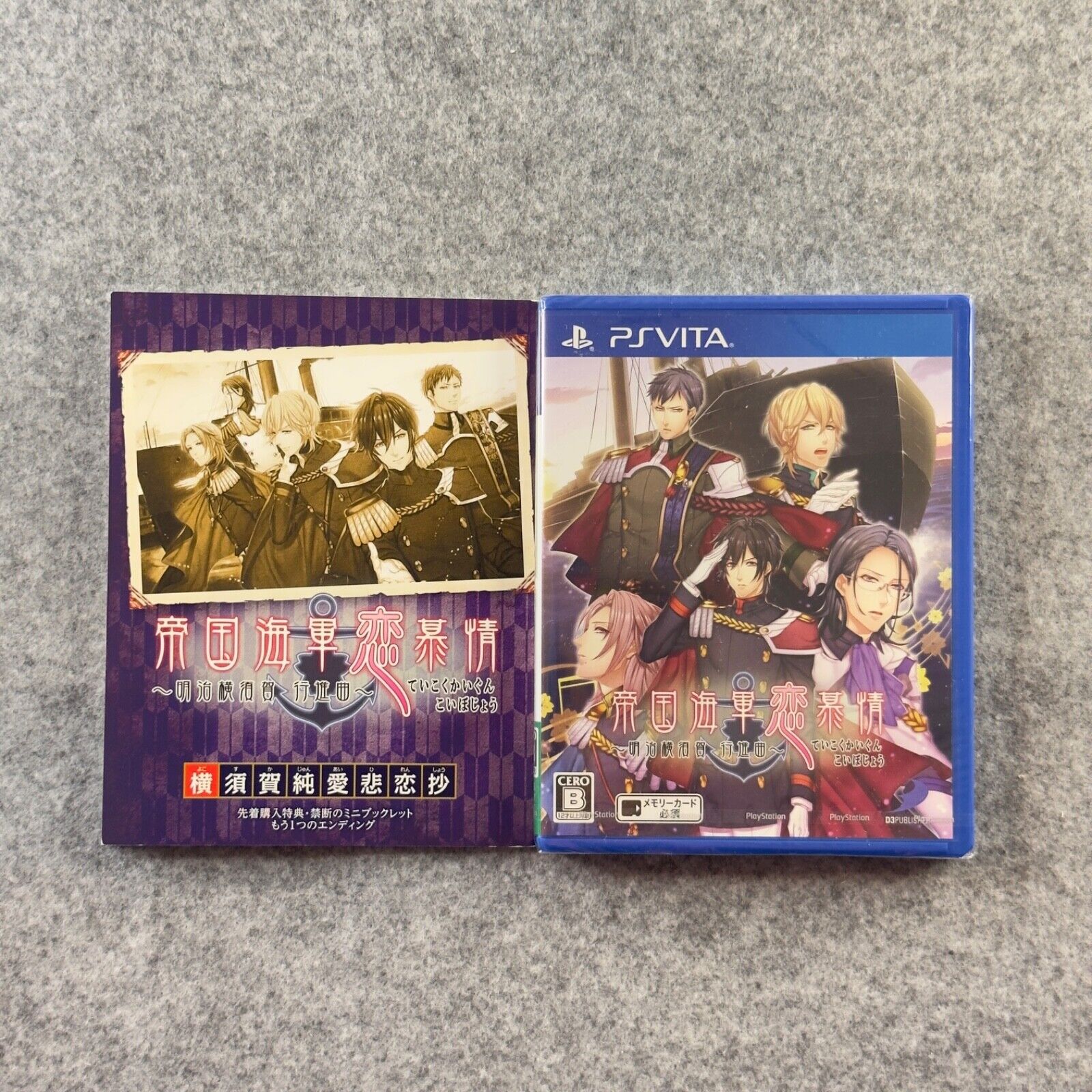 Teikoku Kaigun Koi Bojou Meiji Yokosuka Koushinkyoku, Prohibited Edition, PsVita