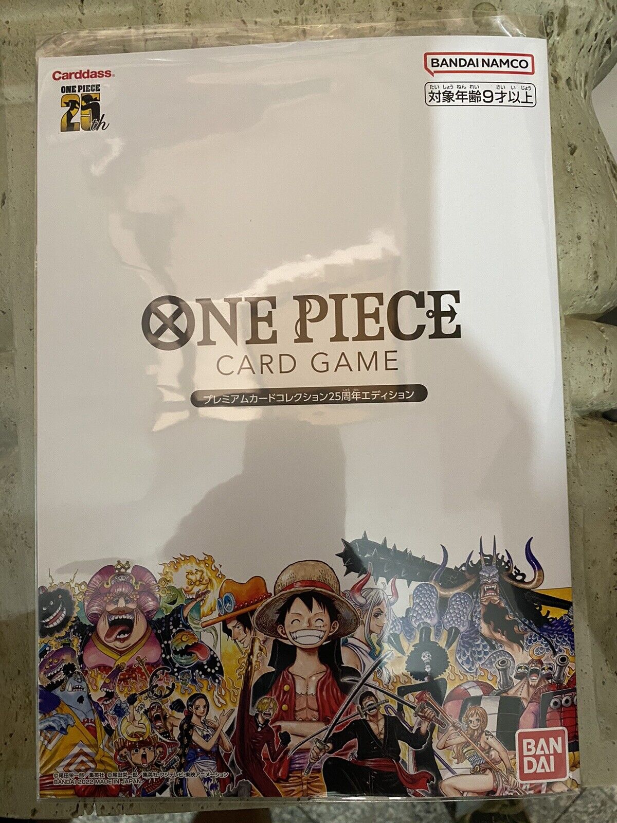 One Piece Card Game Premium Collection 25th Anniversary