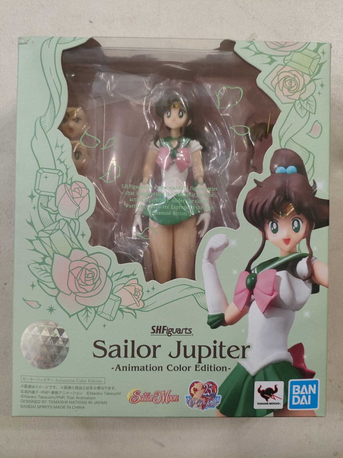 SAILOR JUPITER Animation Color Edition BANDAI SHFiguarts - NUOVA