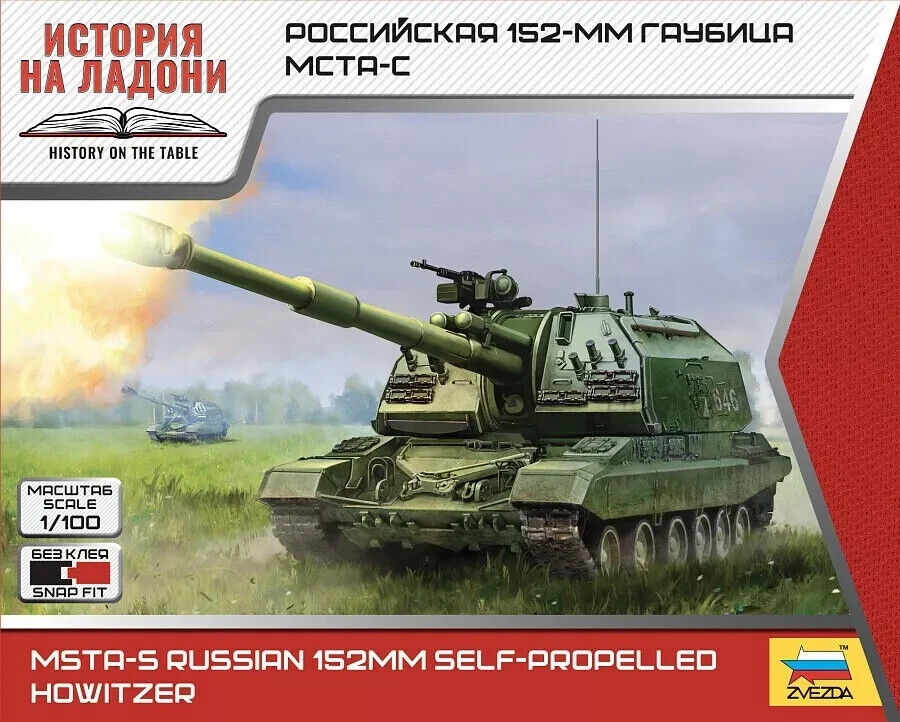ZVEZDA 1:100 CARRO ARMATO MSTA-S  RUSSIAN 152mm SELF-PROPELLED HOWITZER ART 7428