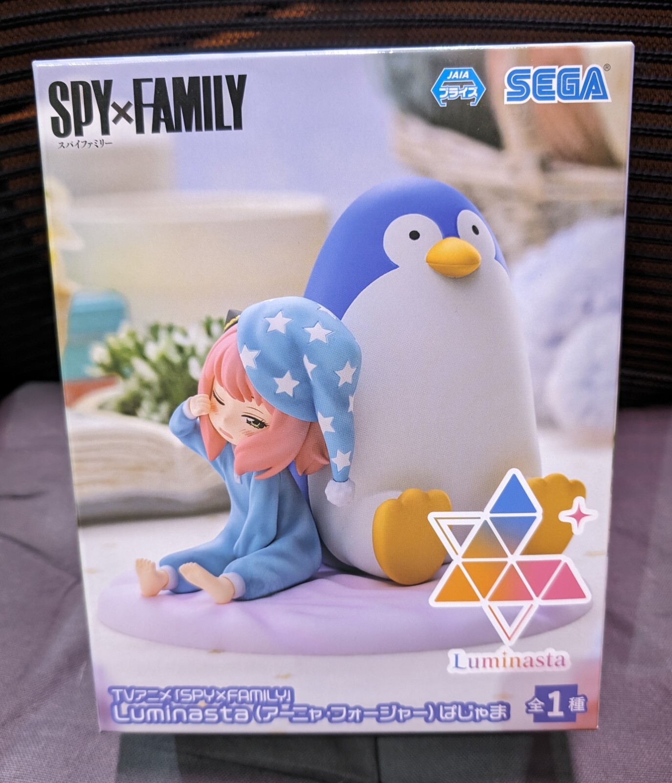 SPY X FAMILY ANYA FORGER PAJAMAS - SEGA LUMINASTA FIGURE.