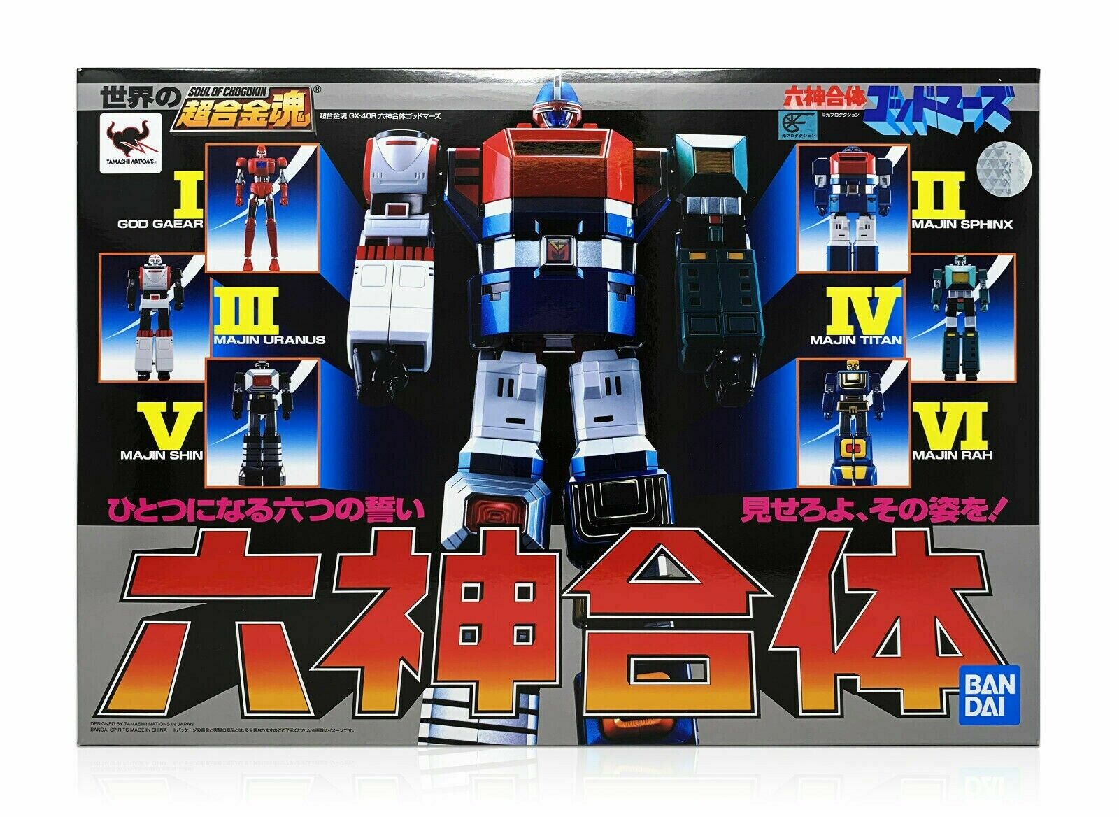 Gx-40R Rokushin Gattai God Mars Soul Of Chogokin Bandai Tamashii Nations