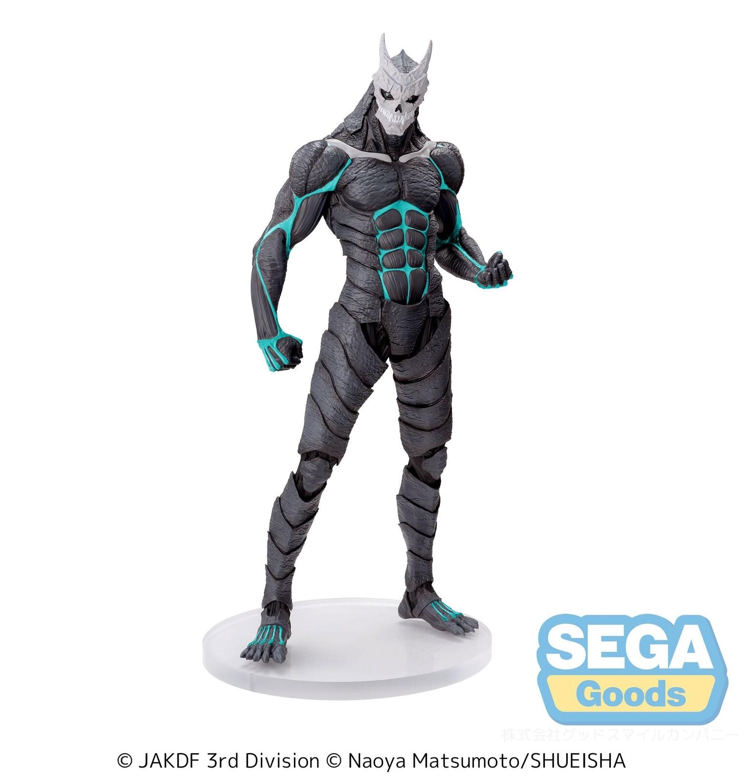 Kaiju No. 8 Kaiju No. 8 Figure Sega