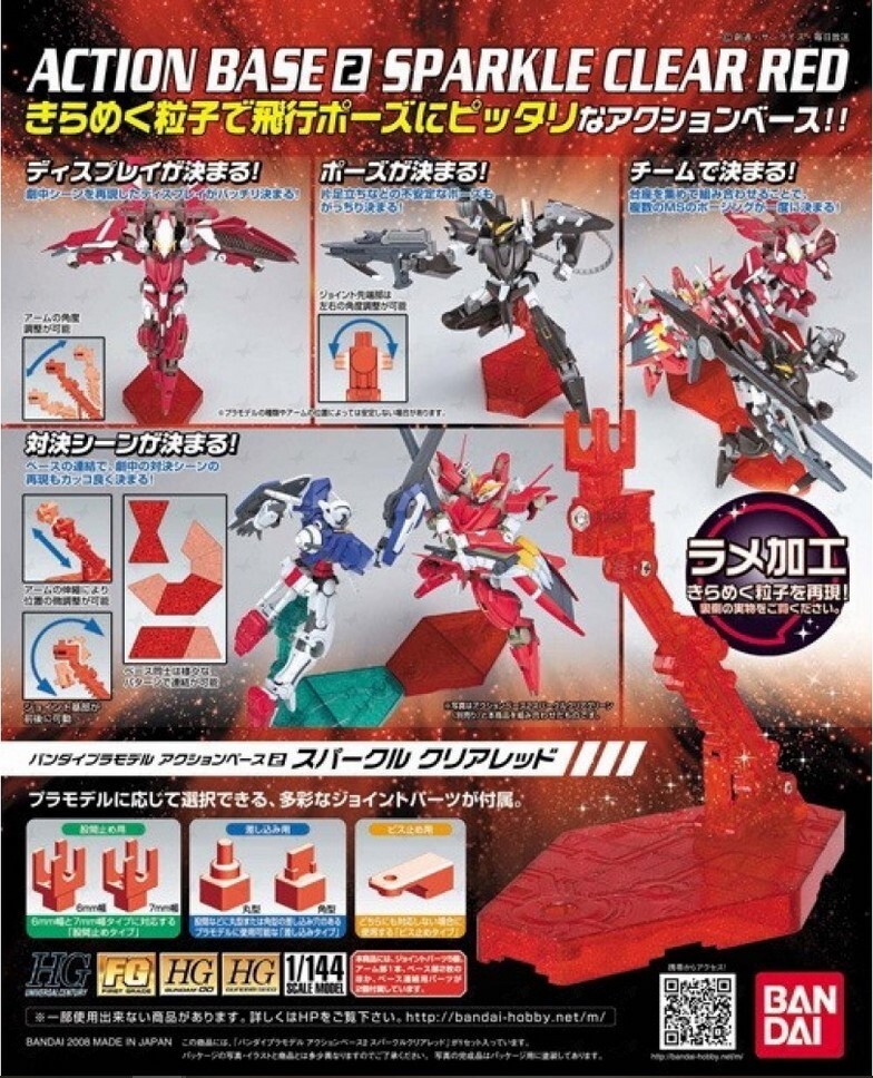 Bandai 57603 ACTION BASE 2 SPARKLE CLEAR RED DISPLAY SCALE 1/144 NEW