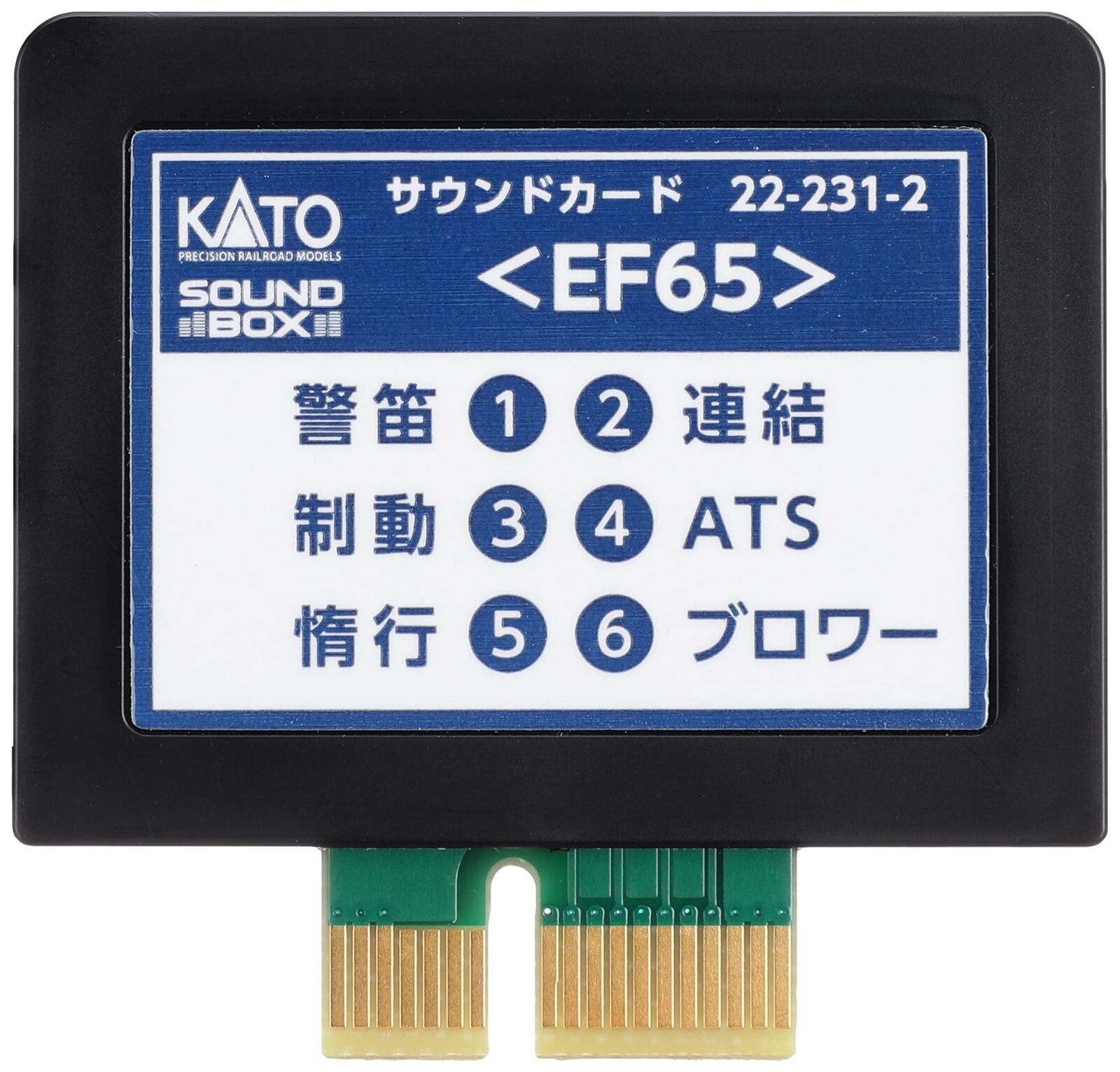 KATO N Scala Suono Scheda EF65 22-231-2 Modello Binari Forniture Tuning Tipo