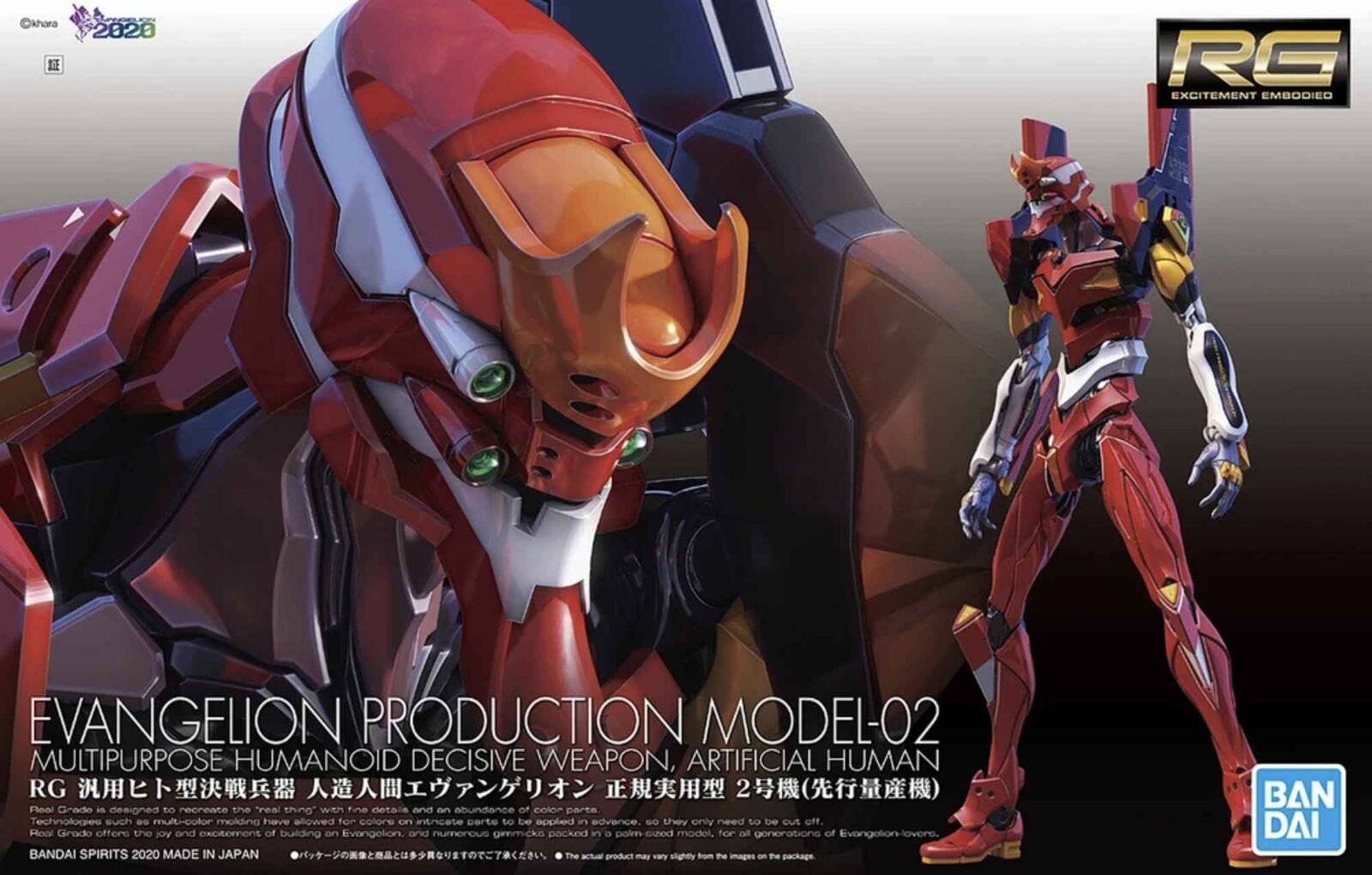 Bandai Plamo Real Grade RG 1/144 Neo Genesis Evangelion EVA-02 Mass Production T