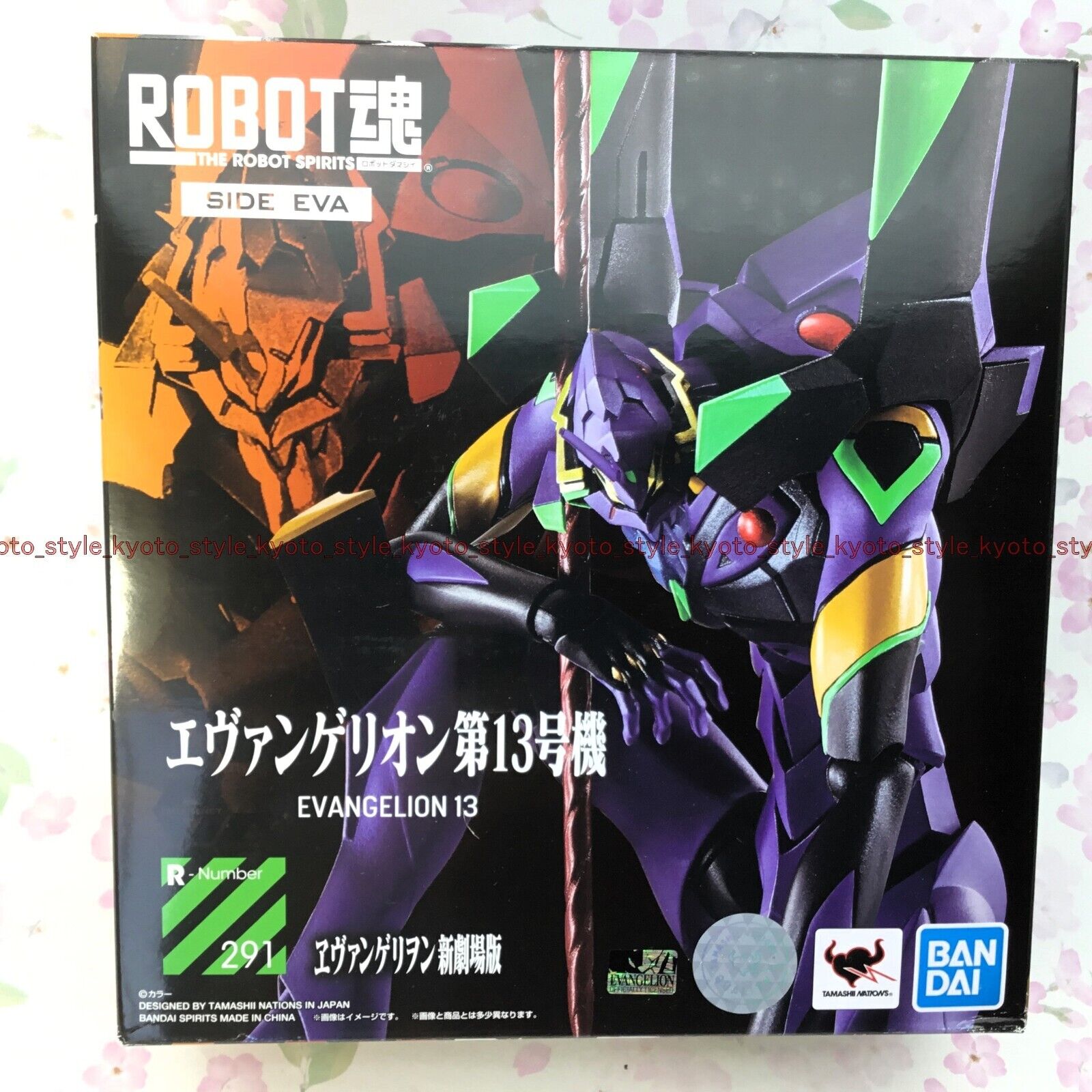 Bandai Robot Spirits [ Side Eva ] Evangelion 13 Action Figure 20989 Dal Giappone