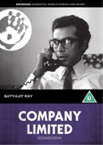 Company Limited (Seemabaddha) - (Mr Bongo Films) (1974) (DVD)