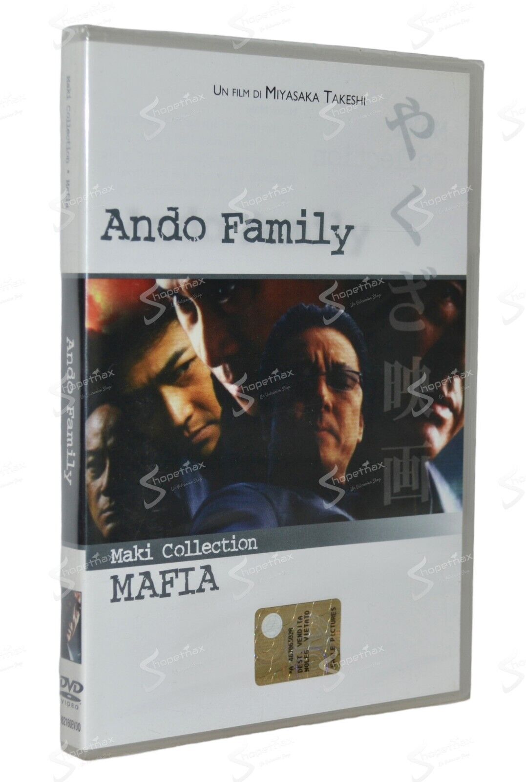 ANDO FAMILY 2001 TAKESHI MIYASAKA HAKURYU Maki Collection Mafia DVD SIGILLATO