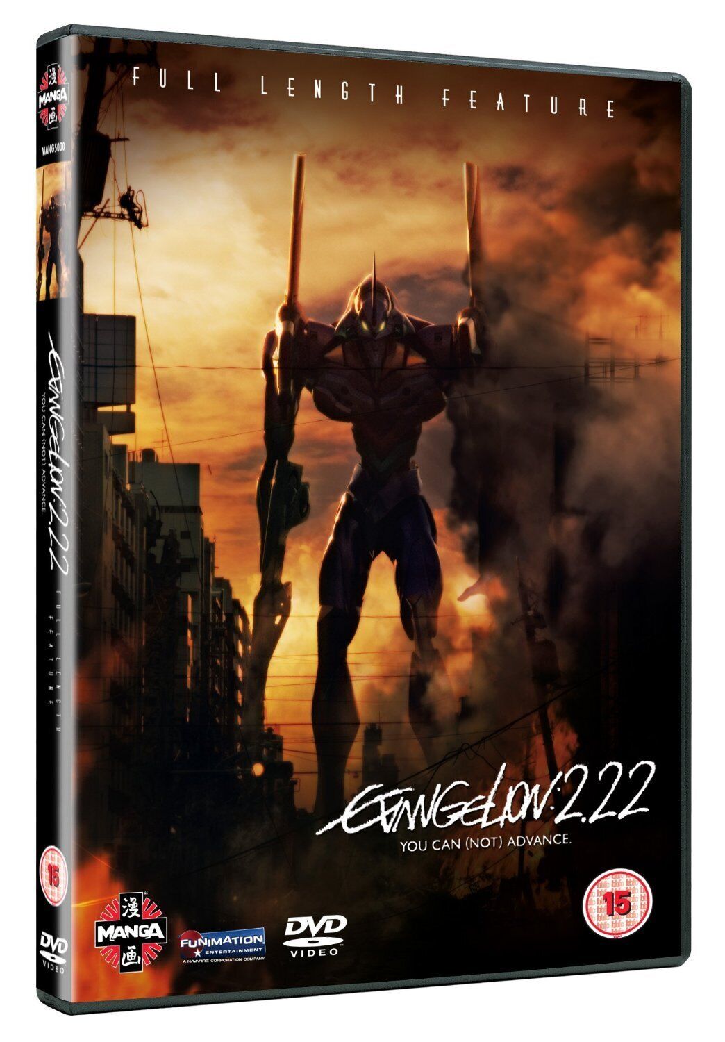 Evangelion 2.22 - You Can (Not) Advance (DVD)