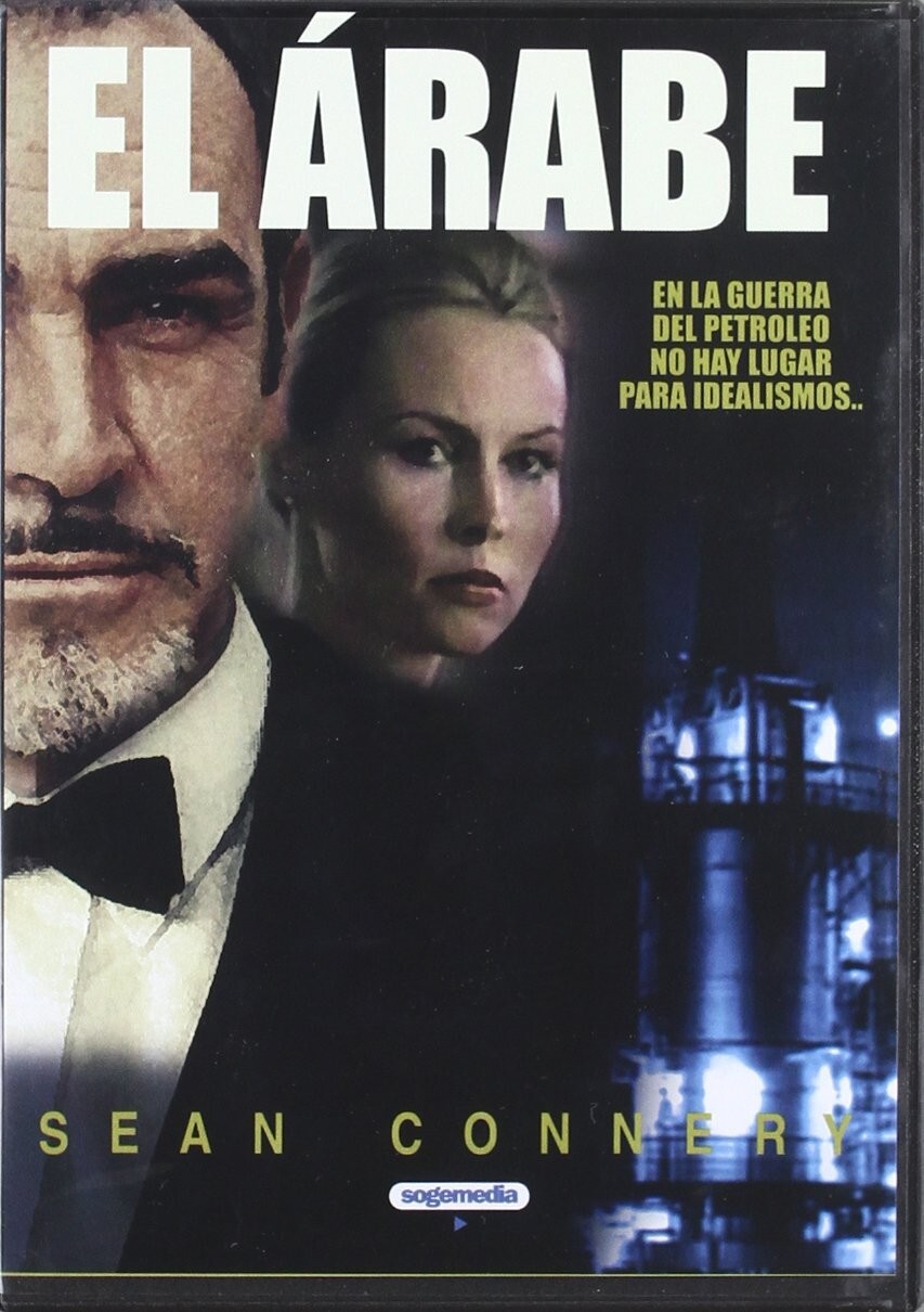 El Arabe [DVD]
