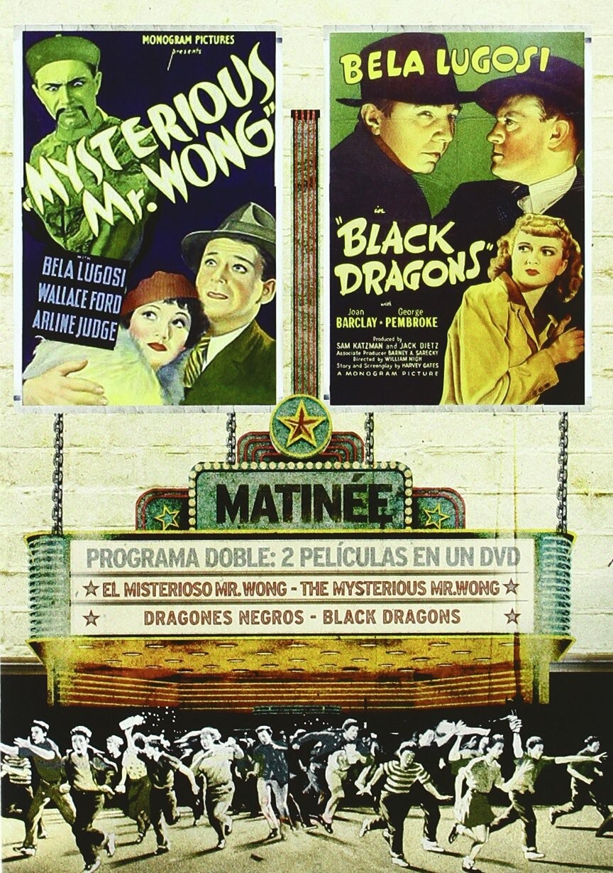 Matinee bela lugosi 1 [DVD]