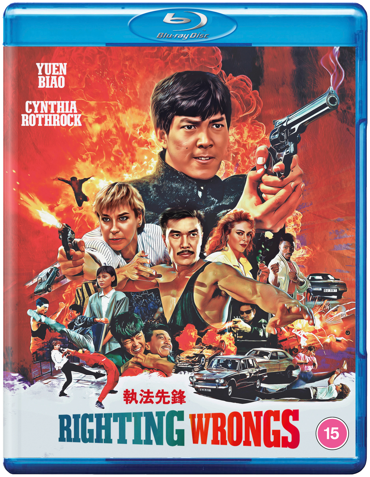 Righting Wrongs (Blu-ray) Corey Yuen Roy Chiao Yuen Biao Cynthia Rothrock