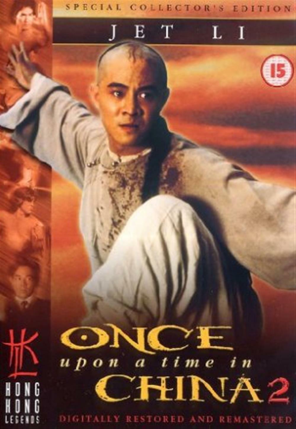Once Upon A Time In China Ii [Edizione in lingua inglese] - aa.vv.