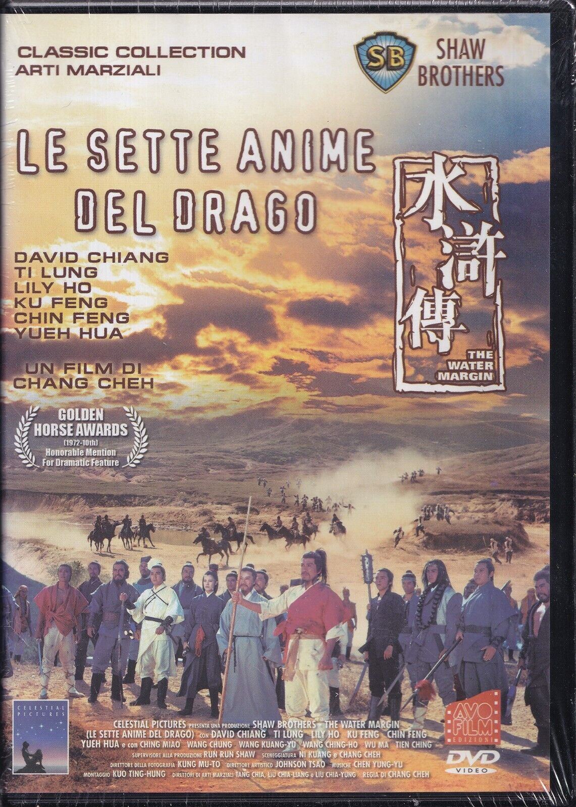LE SETTE ANIME DEL DRAGO  Dvd ::: SIGILLATO ::: 1^ Ed. AVO Film