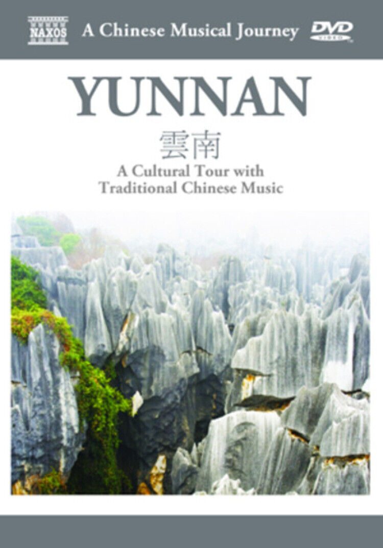 A Chinese Musical Journey: Yunnan (DVD) Various Artists