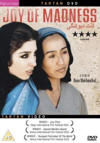Joy Of Madness (DVD)
