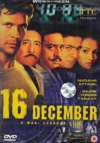 16 December (DVD)