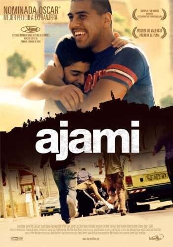Ajami [DVD]