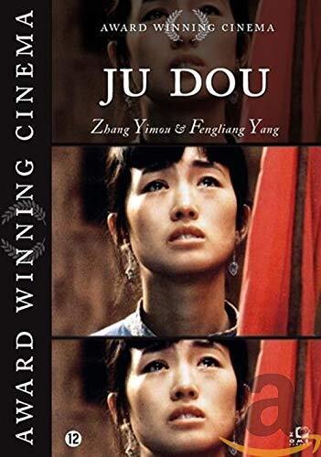 Ju dou (DVD)