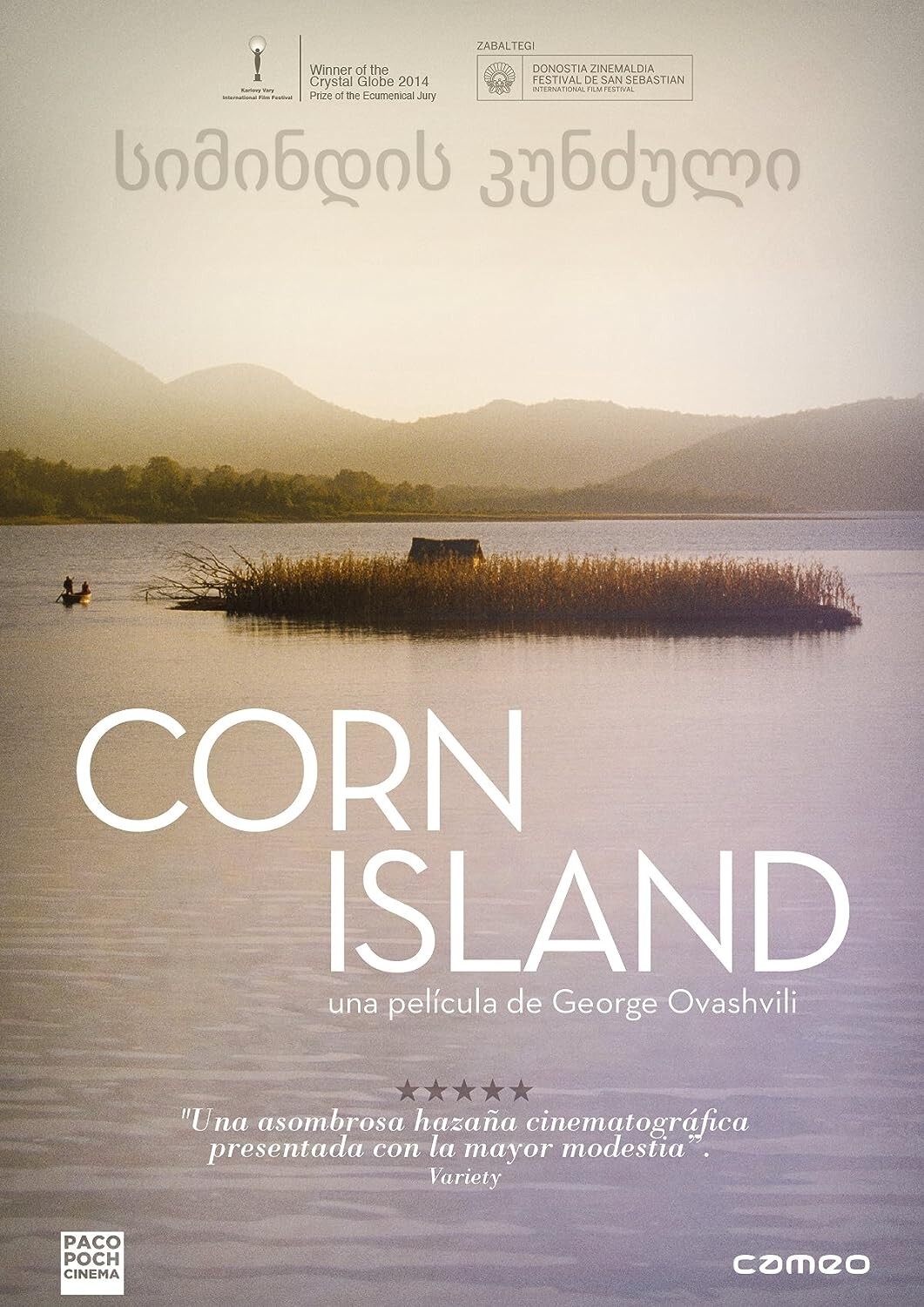 Corn island [DVD]