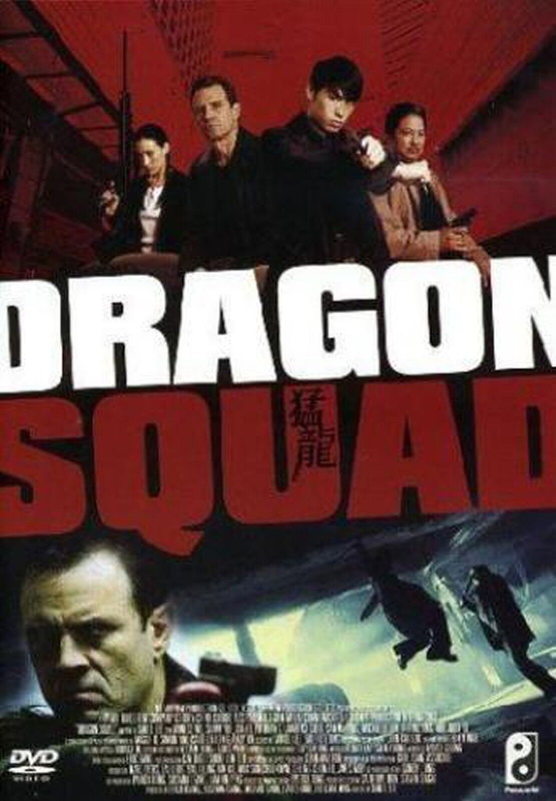 DRAGON SQUAD  bollino noleggio DVD NUOVO