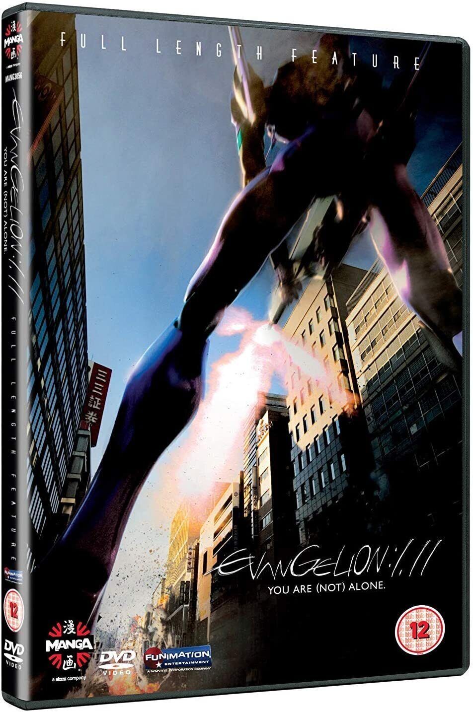 Evangelion 1.11 - You Are (Not) Alone (DVD)