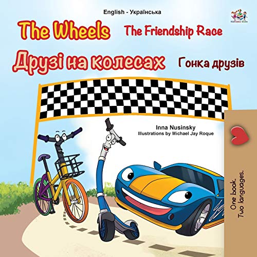 The Wheels -The Friendship Race (English Ukrainian Bilingual Children'S Book)