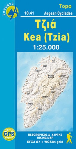 Kea (Tzia) (10.41) 1:25,000 (Tzia (Kea))