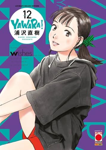 Yawara! Ultimate Deluxe Edition (Vol. 12)