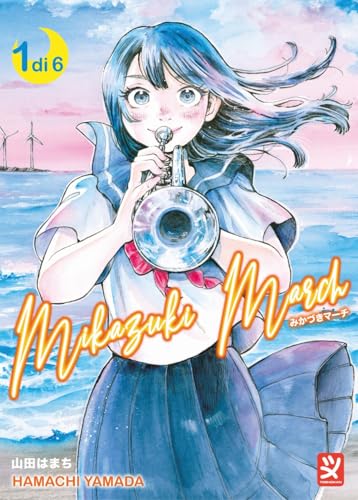 Mikazuki March (Vol. 1)