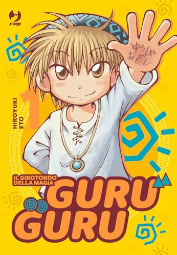 Guru Guru (Vol. 1)
