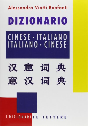 Dizionario Italiano-Cinese, Cinese-Italiano