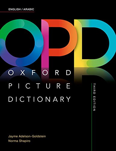 English/Arabic Dictionary
