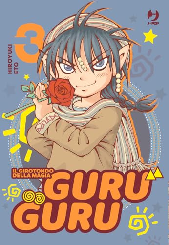 Guru Guru (Vol. 3)