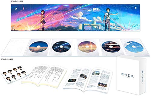 Your Name (Kimi No Na Ha) Collectors Edition - Your Name (Kimi No Na Ha) Collectors Edition (5 Blu-Ray)