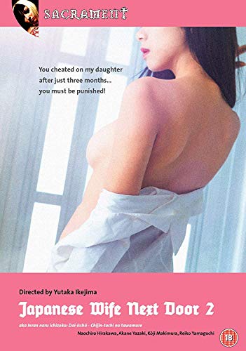 Japanese Wife Next Door 2 [Edizione: Regno Unito]