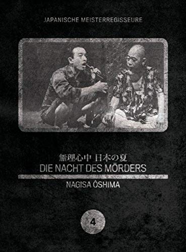 Die Nacht Des Mörders (Omu)