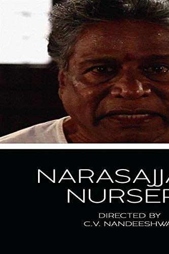 Narasajjana Nursery