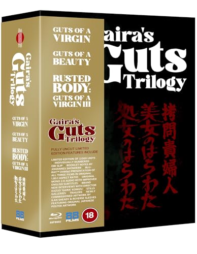 Gaira'S Guts Trilogy [1-3 Collection] [Blu-Ray]