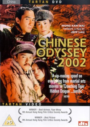 Chinese Odyssey 2002 [2002] [Dvd]