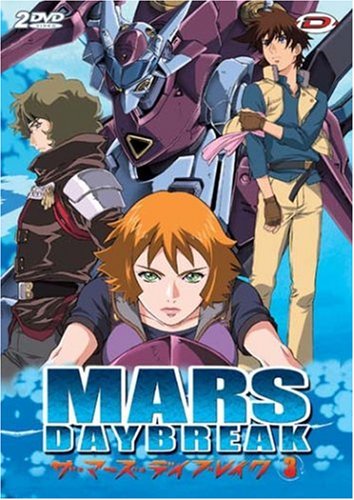 Mars Daybreak Vol. 3