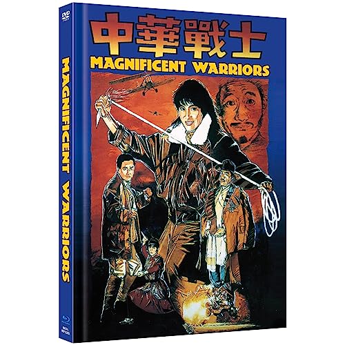 Dynamite Fighters - Mediabook - Cover A - Limited Edition (+ Dvd)