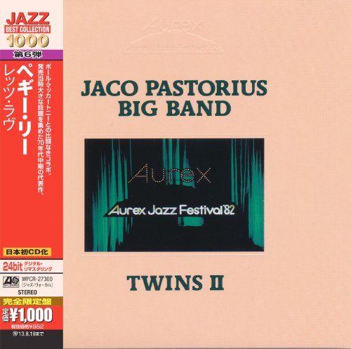 Twins Ii (Japan 24 Bit)