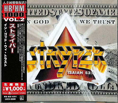 In God We Trust