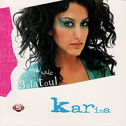 3Alatoul