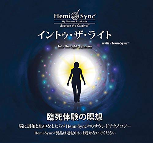Into The Light With Hemi-Sync (Japanese)(2Cd)