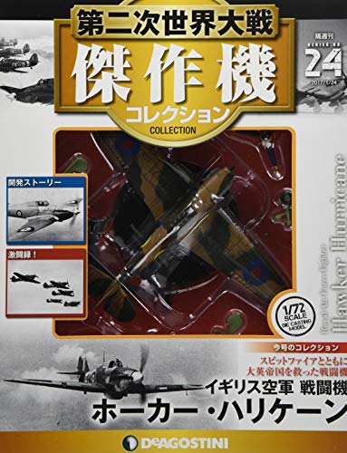 Deagostini Hawker Hurricane Mk-1 Fighter Aircraft 1/72 (Ac24)