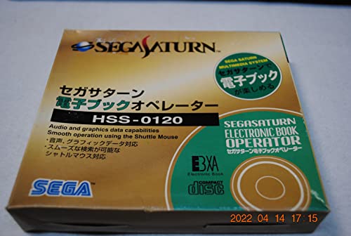 サターン 電子ブックオペレーター Ss